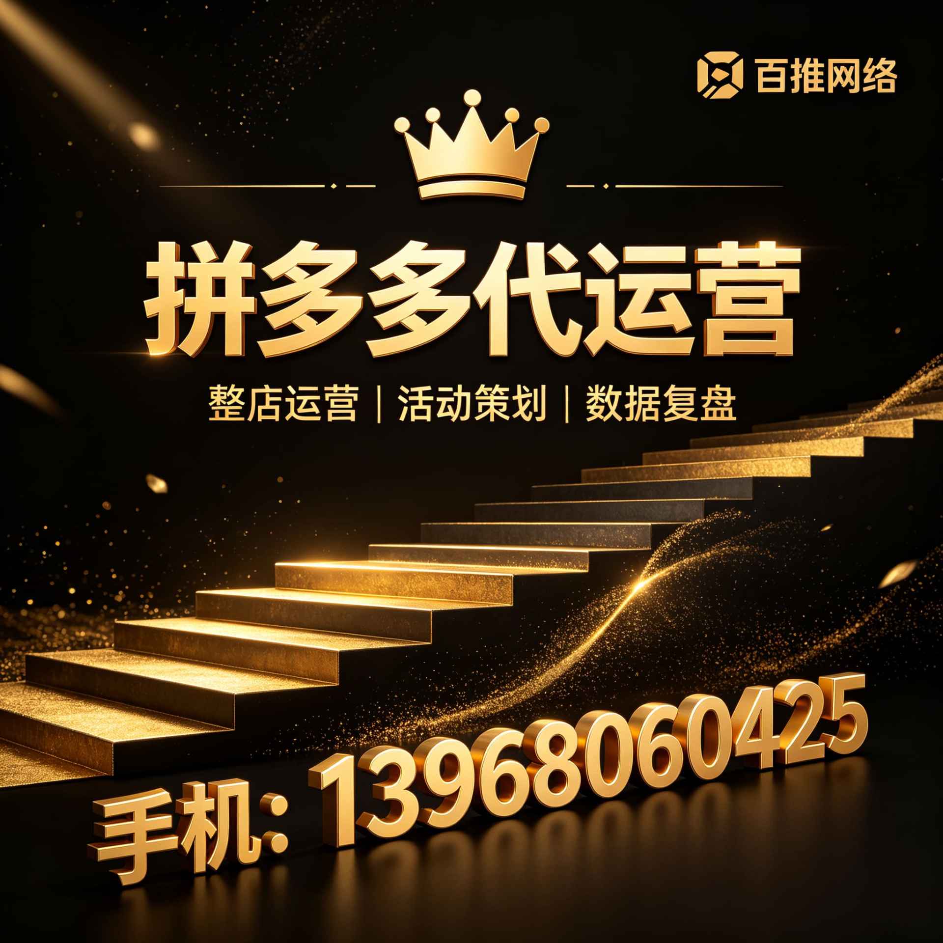 相关产品
